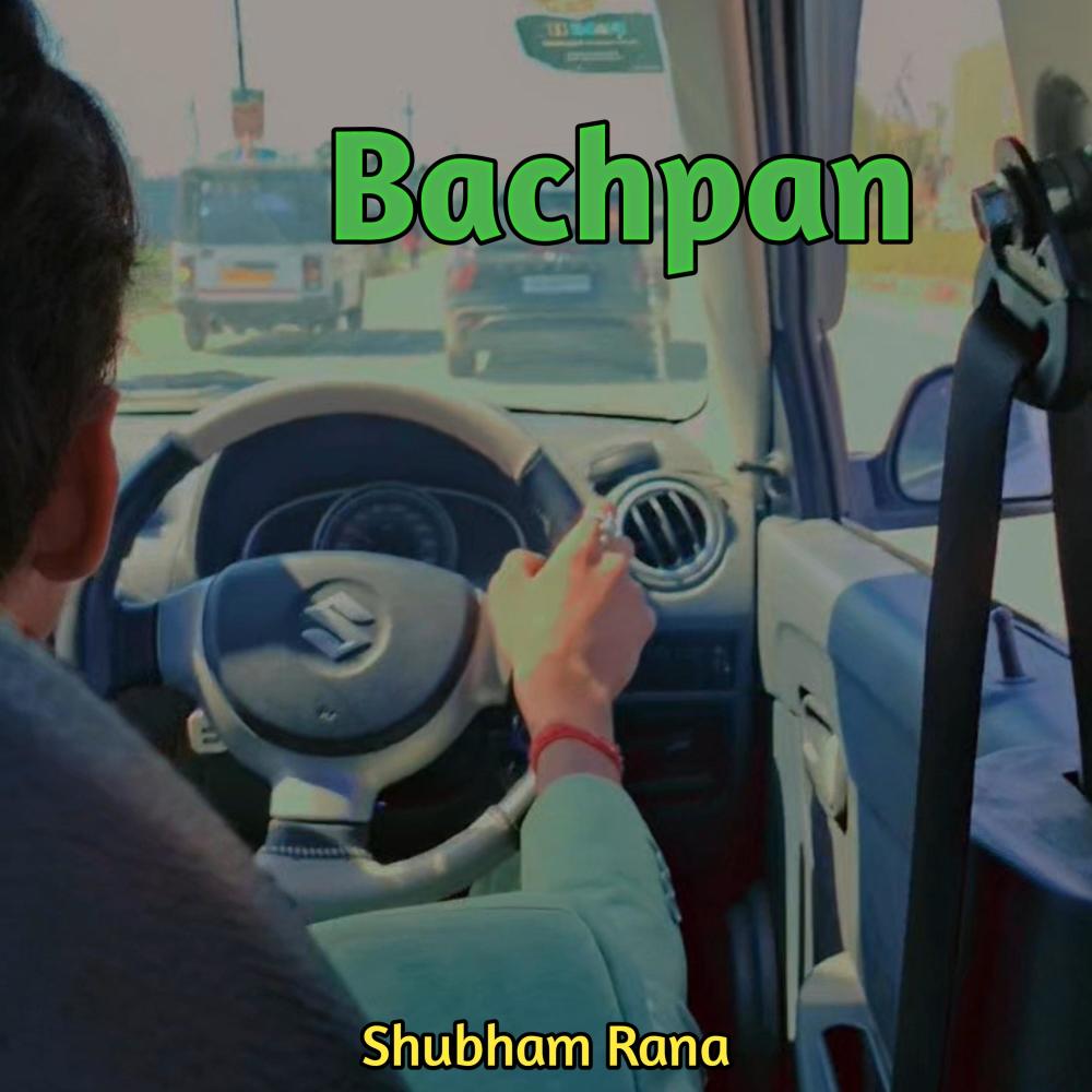 Bachpan