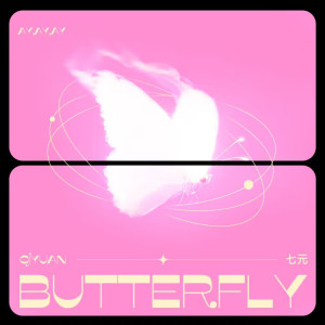 Album Butterfly（蝴蝶） from 祺媛吖
