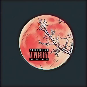 Album Некрасиво from EXEmple