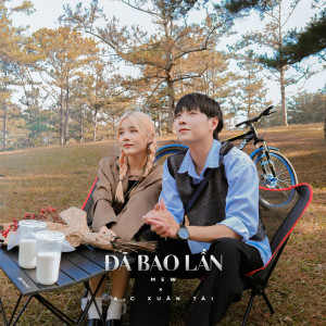 ดาวน์โหลดและฟังเพลง Đã Bao Lần พร้อมเนื้อเพลงจาก A.C Xuân Tài