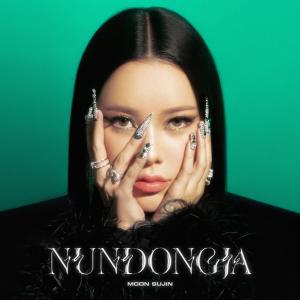 Album Nundongja oleh MOON