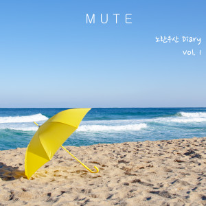 收聽MuTe的下初雪的風景歌詞歌曲