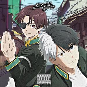 收聽IAMCHRISCRAIG的lay down! (feat. Aaron KAMI) (Explicit)歌詞歌曲