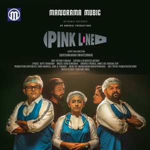 Udaysankaran Whaterman的專輯Piravikku Munpe (From "Pink Line")