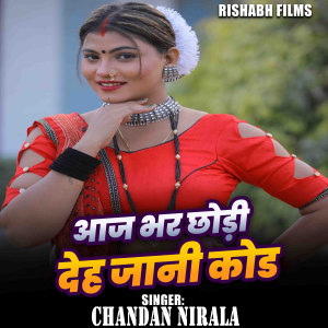 Listen to Aaj Bhar Chhodi Deh Jani Kodi song with lyrics from Chandan Nirala