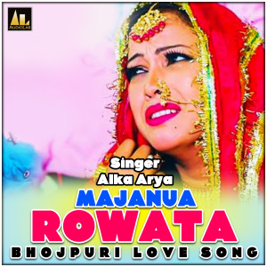 Album Majanua Rowata Bhojpuri Love Song from 