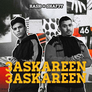 Listen to 3askareen song with lyrics from شافعي
