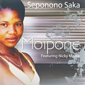 ดาวน์โหลดและฟังเพลง Onnyetse ka Dikgomo (Instrumental) พร้อมเนื้อเพลงจาก Moipone
