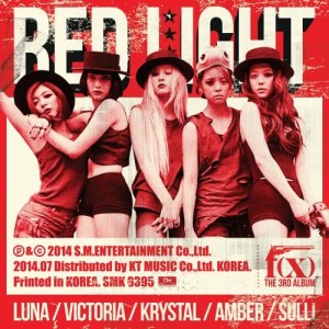 ดาวน์โหลดและฟังเพลง Rainbow พร้อมเนื้อเพลงจาก f(x)