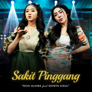 Album Sakit Pinggang from Ochi Alvira