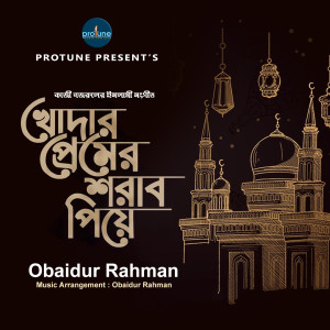 Listen to Khoder Premer Sharab Piye song with lyrics from Obaidur Rahman