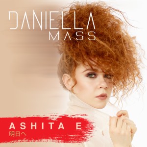 Milton Salcedo的專輯Ashita E