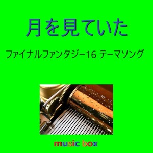 default album img