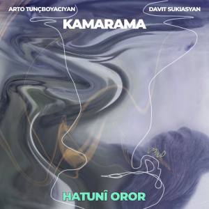 Listen to Lare song with lyrics from Kamarama