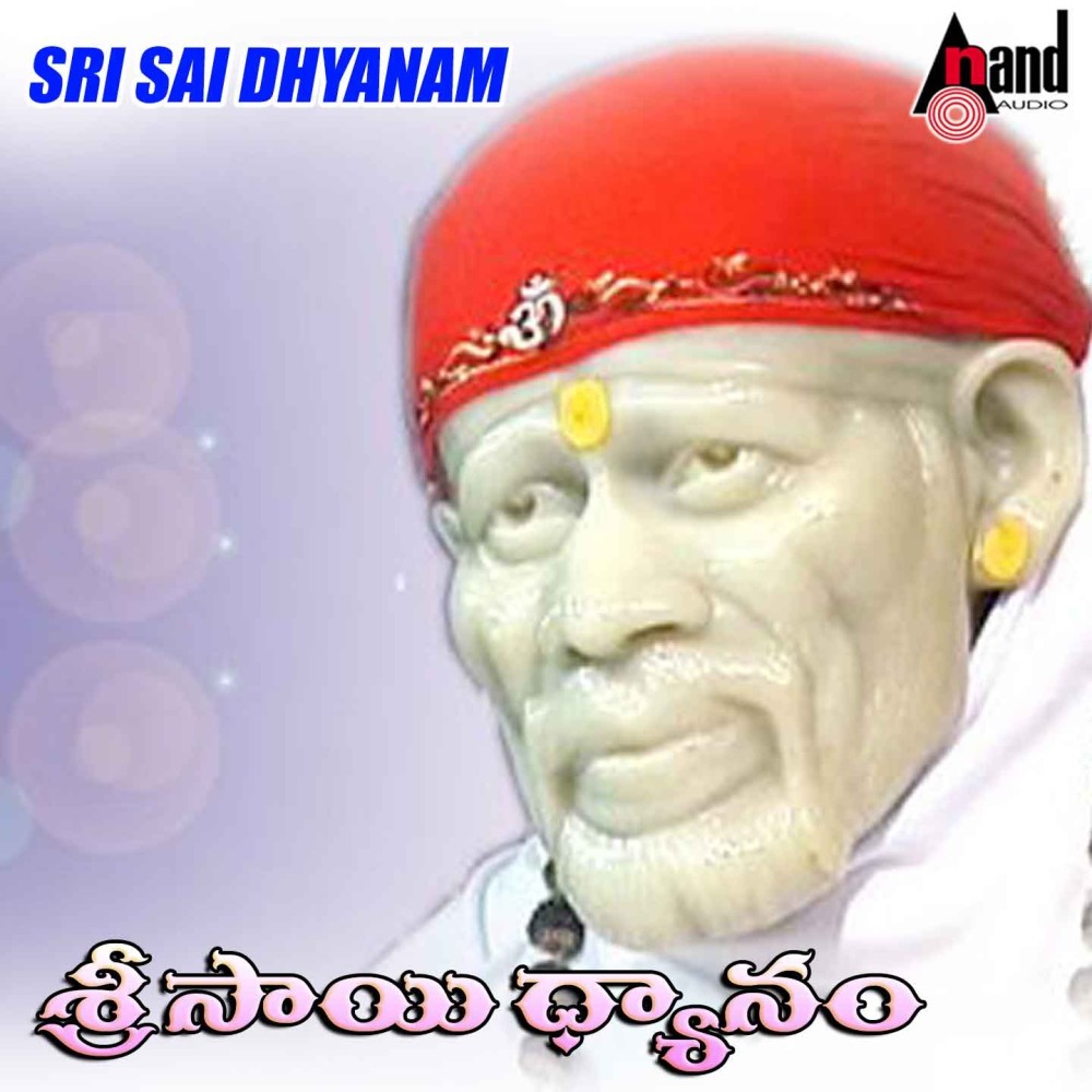 Om Sai Sri Jai Sai