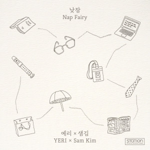 ดาวน์โหลดและฟังเพลง Nap Fairy (Inst.) พร้อมเนื้อเพลงจาก YERI