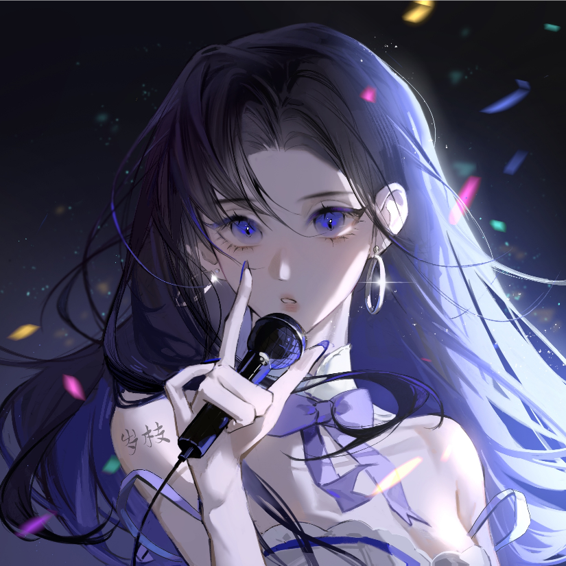 岁枝