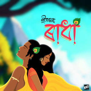 Album Radha from 