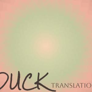 Listen to Asea Ral song with lyrics from Pame Talet