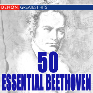 ดาวน์โหลดและฟังเพลง Romance in F Major, Op. 50 พร้อมเนื้อเพลงจาก Ilmar Lapinsch