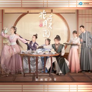 Dengarkan lagu 心之画 nyanyian 印子月 dengan lirik