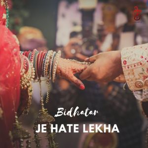Listen to Bidhatar Je Hate Lekha song with lyrics from Babul Bose