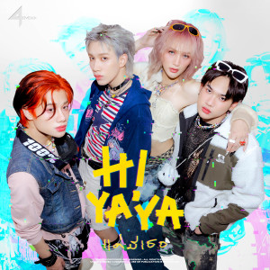 อัลบัม HI YA YA (แค่มีเธอ) ศิลปิน 4MIX