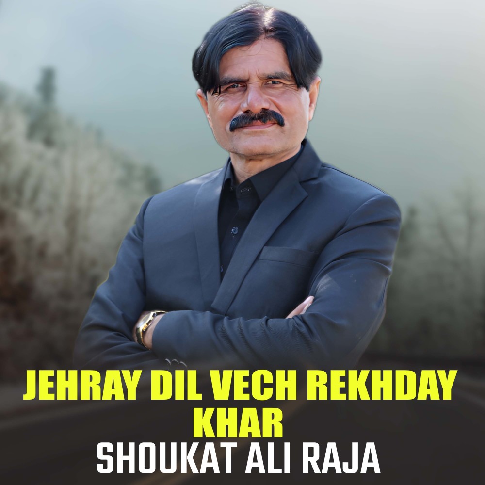 Jehray Dil Vech Rekhday Khar