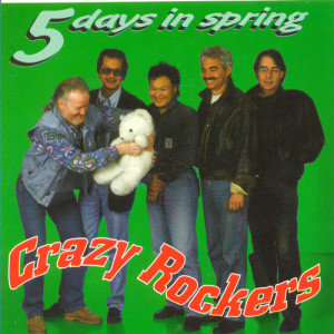 ดาวน์โหลดและฟังเพลง Comin'Home / It’s so very hard พร้อมเนื้อเพลงจาก The Crazy Rockers