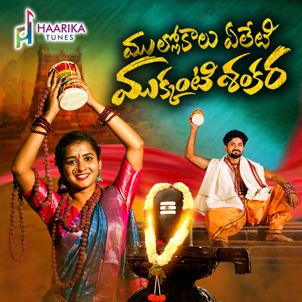 Mullokalu Eleti