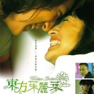 收听张智成的爱情树歌词歌曲
