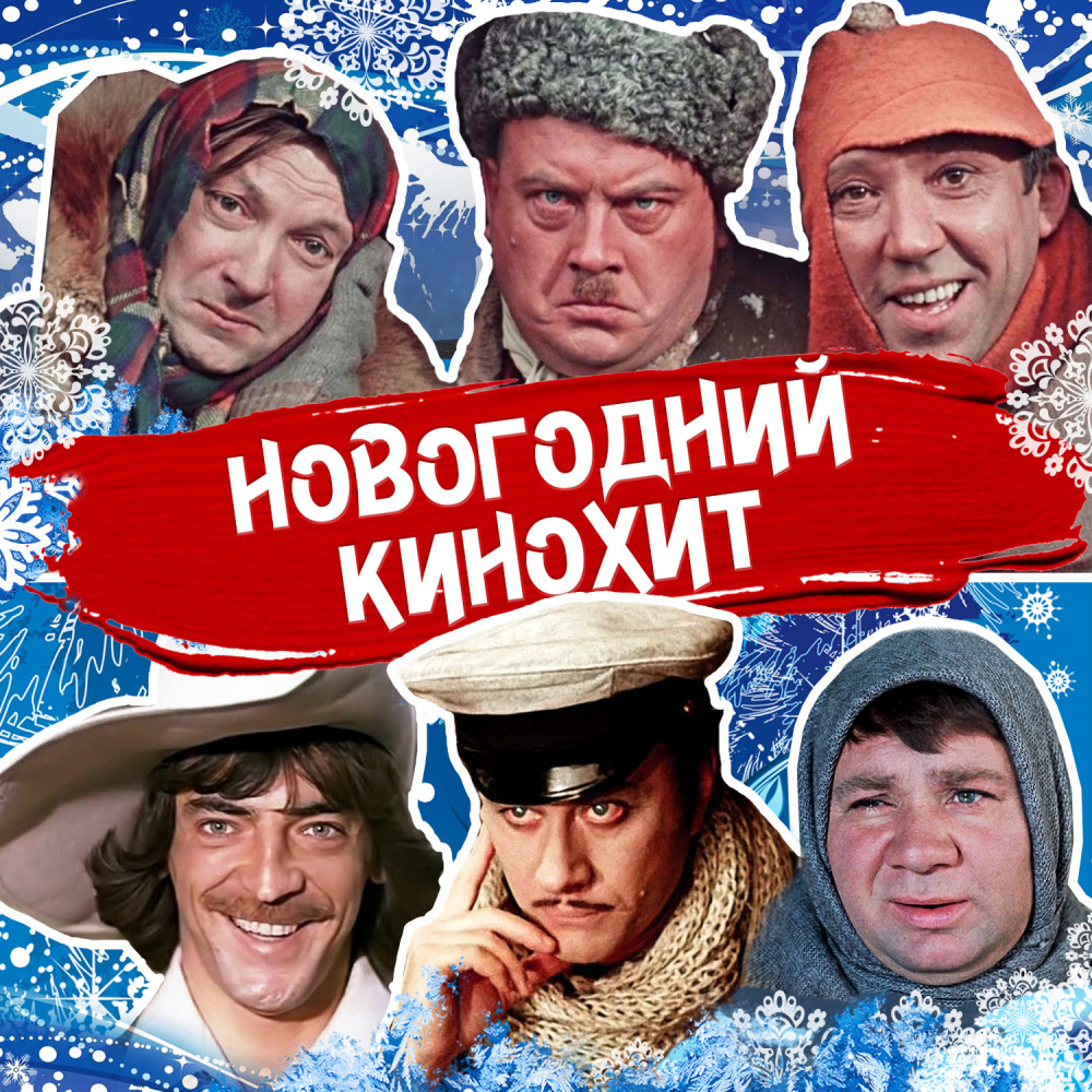 Дорожная (Из к/ф "Белый рояль")