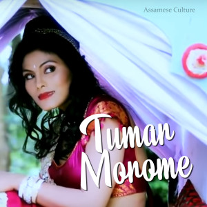 Dengarkan Xopun Val Nalage lagu dari Neel Akash dengan lirik