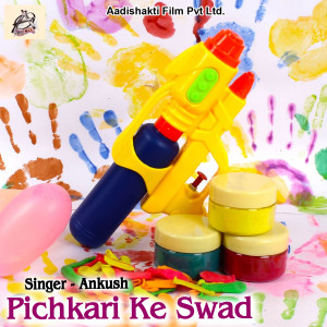 Dengarkan Pichkari Ke Swad lagu dari Ankush dengan lirik