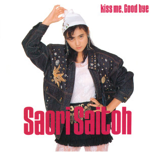 收聽Saori Saito的Dancing Strangers歌詞歌曲