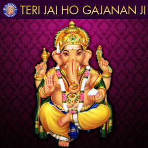 Listen to Om Gan Ganpataye Namo Namah song with lyrics from Ketan Patwardhan