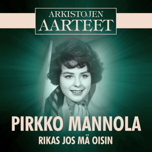 收听Pirkko Mannola的Vuodet歌词歌曲
