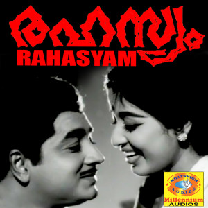 Listen to Thottal Veezhunna song with lyrics from Kamukara