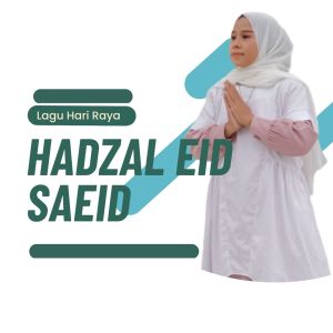 Listen to HADZAL EID SAEID (Lebaran) song with lyrics from Wafiq azizah