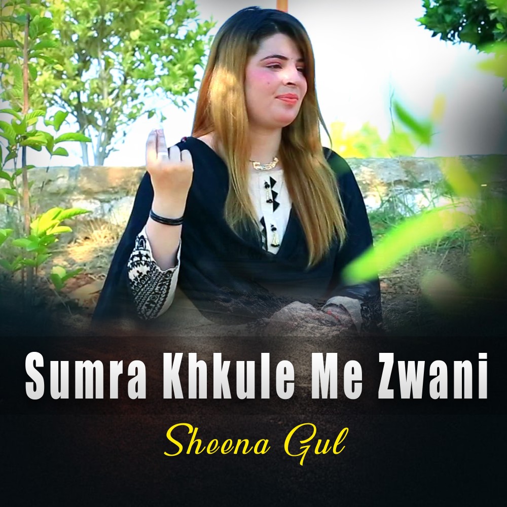 Sumra Khkule Me Zwani