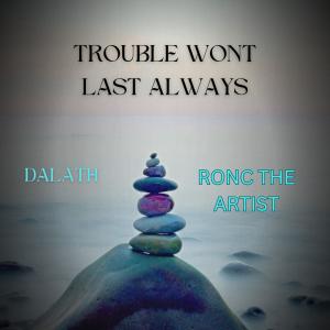 收聽RonC The Artist的Trouble Won't Last Always (feat. Dalath)歌詞歌曲