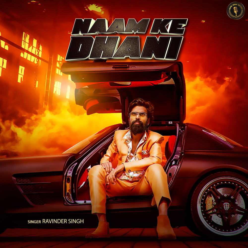 Naam Ke Dhani