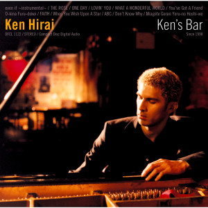 ดาวน์โหลดและฟังเพลง When You Wish Upon A star พร้อมเนื้อเพลงจาก Ken Hirai