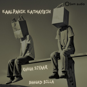 Album Ranga Siyaar Aur Baagad Billa oleh Sameer Uddin