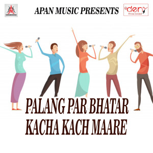 Listen to Chali Bhailu Piya Ke Deshwa song with lyrics from Nandlal Bihari