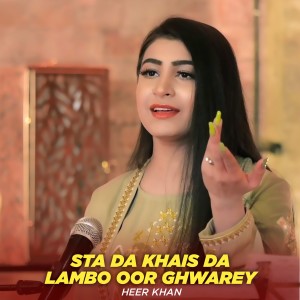 Listen to Sta Da Khais Da Lambo Oor Ghwarey song with lyrics from Heer Khan