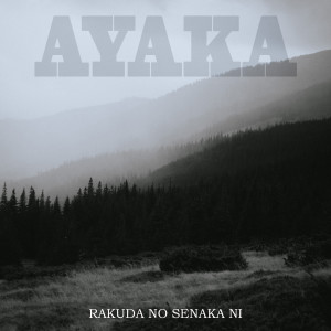 Album Rakuda no senaka ni oleh Ayaka