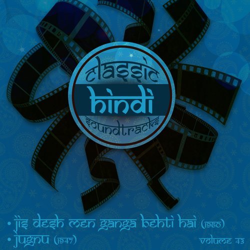 Vo Apani Yaad Dilaane Ko (From ''Jugnu'')