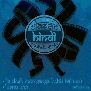 Various Artists的專輯Classic Hindi Soundtracks, Jis Desh Men Ganga Behti Hai (1960), Jugnu (1947), Volume 43