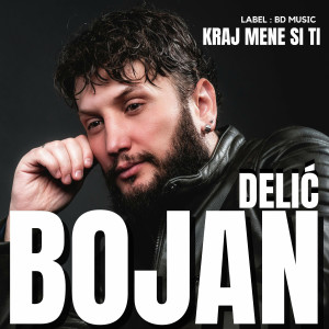 ดาวน์โหลดและฟังเพลง Kraj mene si ti พร้อมเนื้อเพลงจาก Bojan Delić